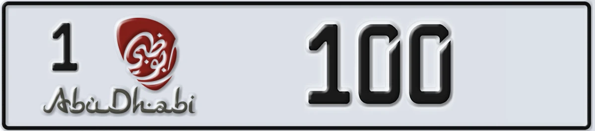 UAE License Plate Abu Dhabi 1 100