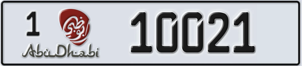 UAE License Plate Abu Dhabi 1 10021