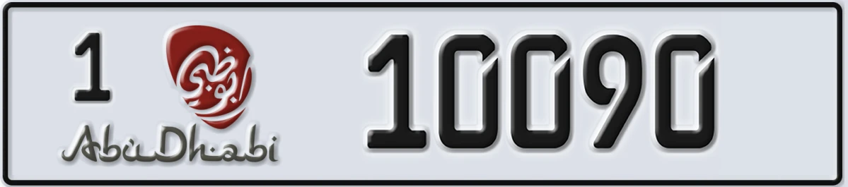 UAE License Plate Abu Dhabi 1 10090