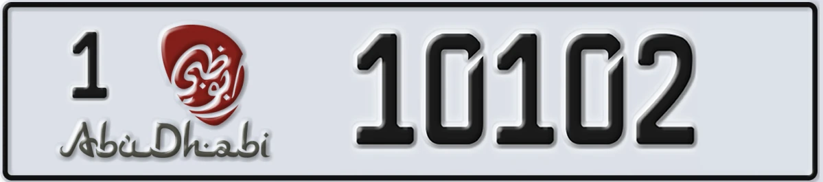 UAE License Plate Abu Dhabi 1 10102