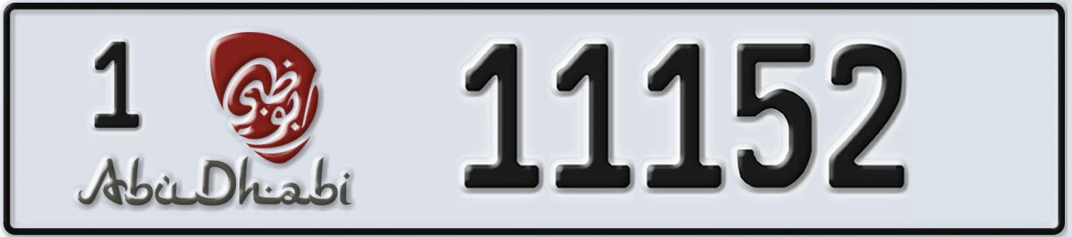 UAE License Plate Abu Dhabi 1 11152