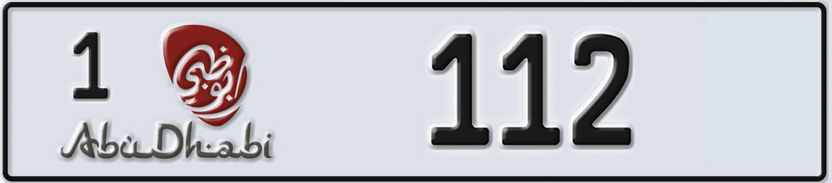 UAE License Plate Abu Dhabi 1 112