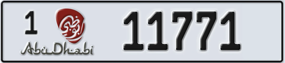 UAE License Plate Abu Dhabi 1 11771