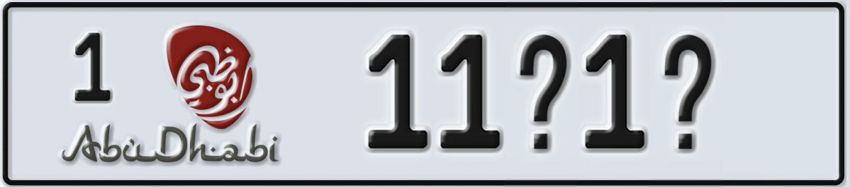 UAE License Plate Abu Dhabi 1 11@1@