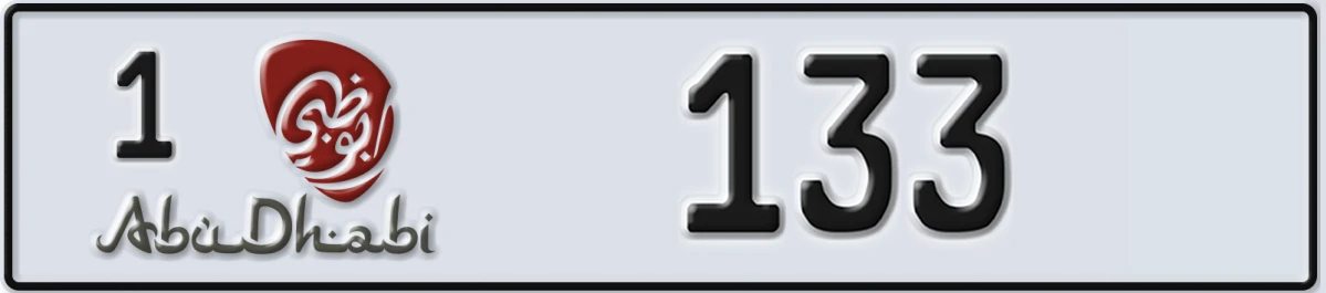 UAE License Plate Abu Dhabi 1 133