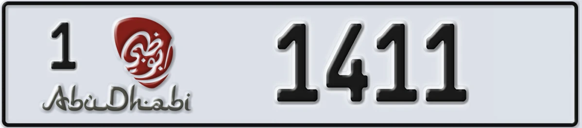 UAE License Plate Abu Dhabi 1 1411