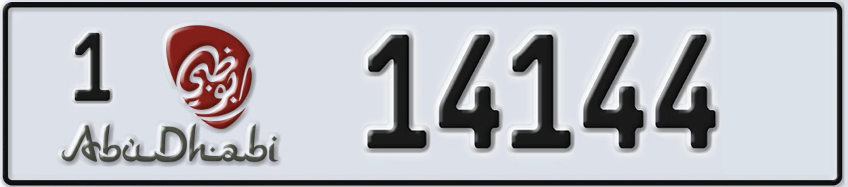 UAE License Plate Abu Dhabi 1 14144