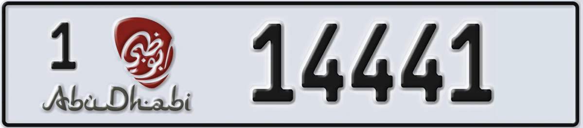 UAE License Plate Abu Dhabi 1 14441