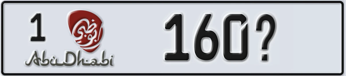 UAE License Plate Abu Dhabi 1 160@