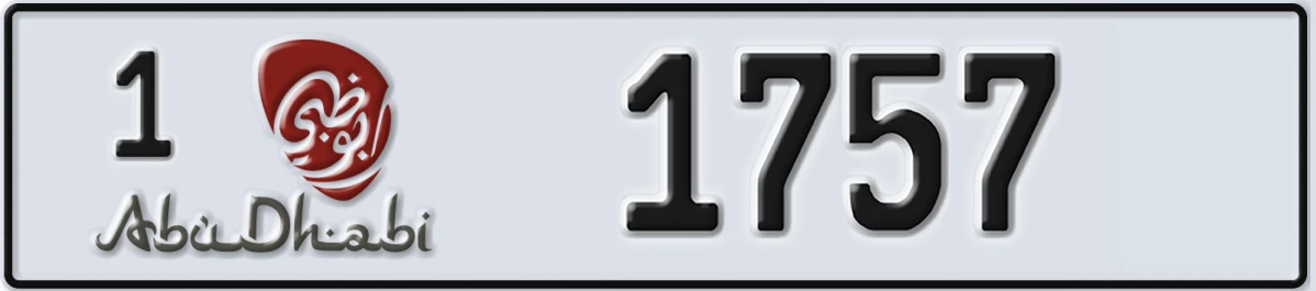 UAE License Plate Abu Dhabi 1 1757