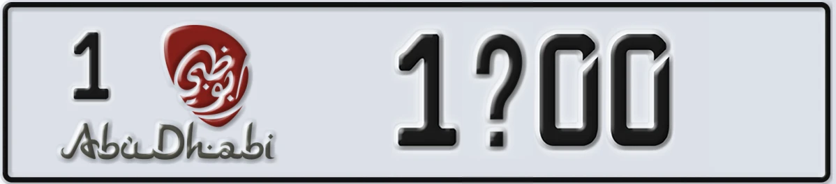 UAE License Plate Abu Dhabi 1 1@00