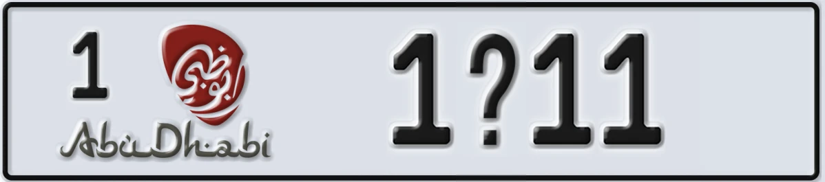 UAE License Plate Abu Dhabi 1 1@11