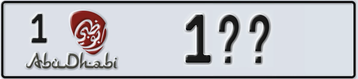 UAE License Plate Abu Dhabi 1 1@@