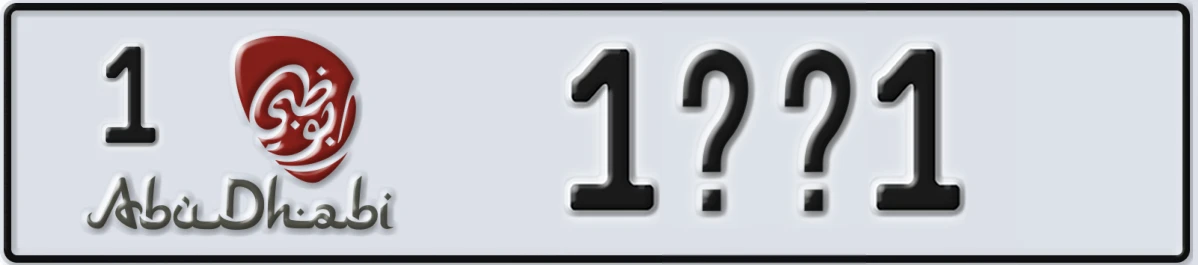UAE License Plate Abu Dhabi 1 1@@1