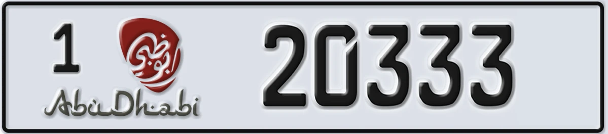 UAE License Plate Abu Dhabi 1 20333