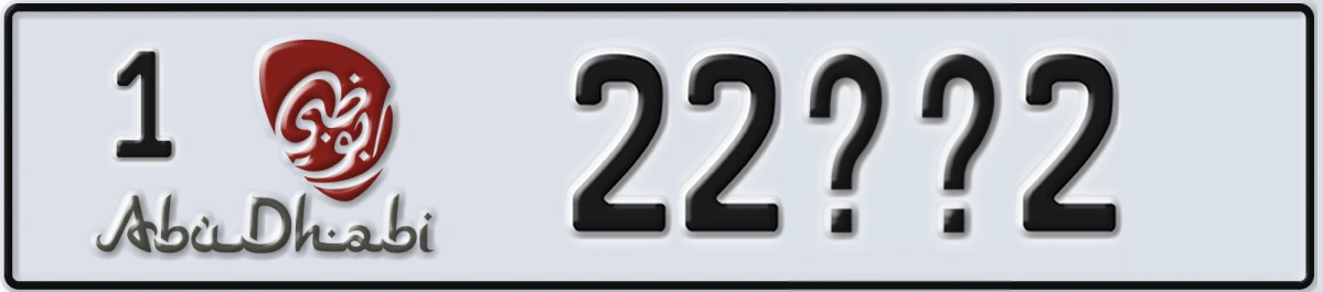 UAE License Plate Abu Dhabi 1 22@@2