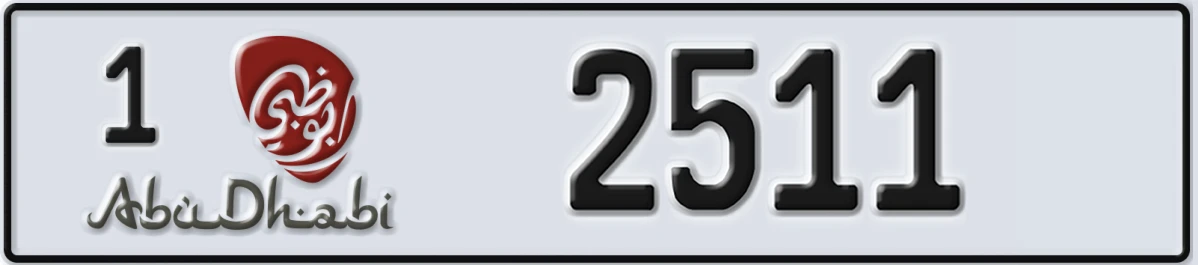 UAE License Plate Abu Dhabi 1 2511