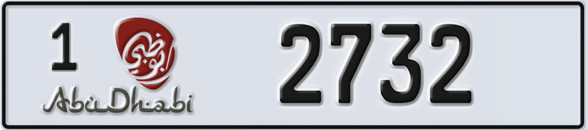 UAE License Plate Abu Dhabi 1 2732