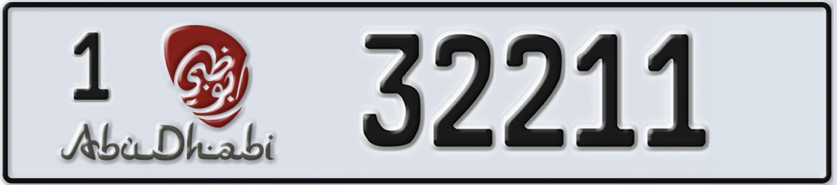 UAE License Plate Abu Dhabi 1 32211
