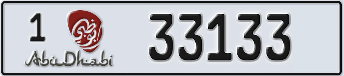 UAE License Plate Abu Dhabi 1 33133