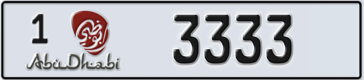 UAE License Plate Abu Dhabi 1 3333