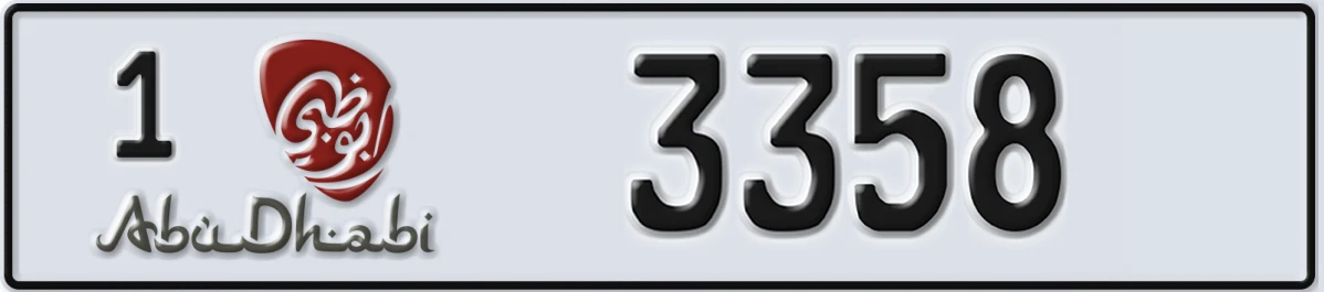 UAE License Plate Abu Dhabi 1 3358