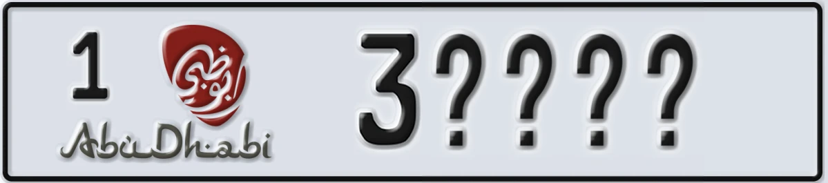 UAE License Plate Abu Dhabi 1 3@@@@