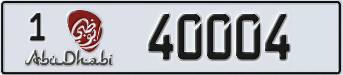 UAE License Plate Abu Dhabi 1 40004