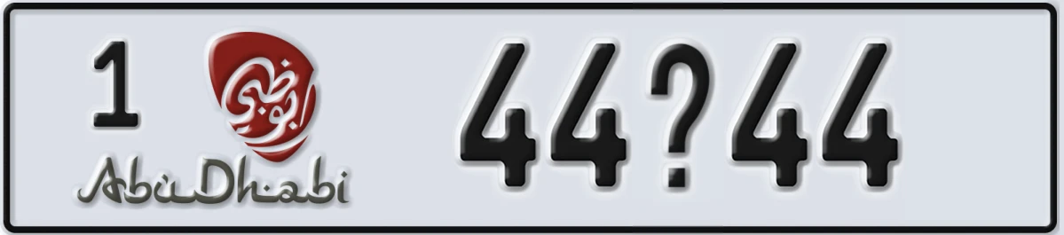 UAE License Plate Abu Dhabi 1 44X44