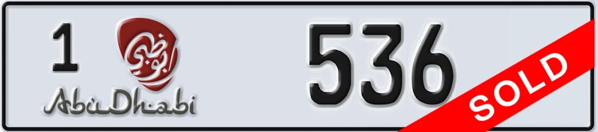 UAE License Plate Abu Dhabi 1 536