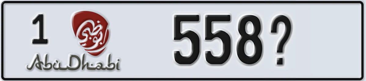 UAE License Plate Abu Dhabi 1 558@