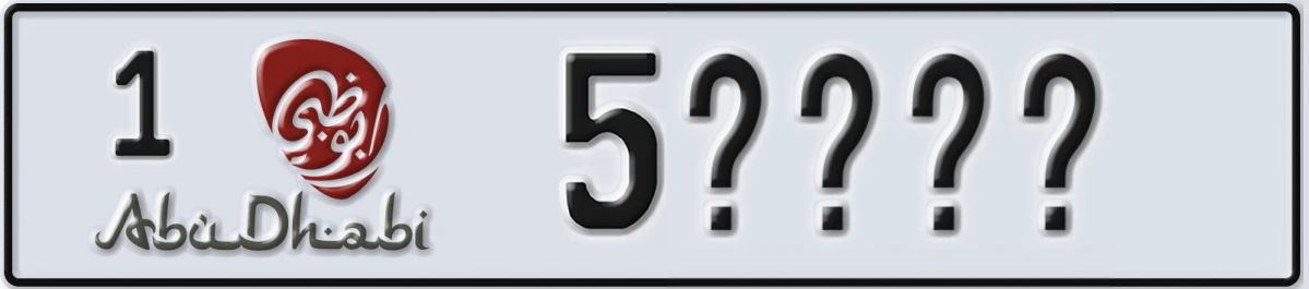 UAE License Plate Abu Dhabi 1 5XXXX