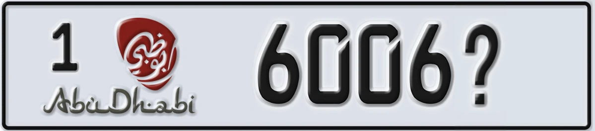 UAE License Plate Abu Dhabi 1 6006@