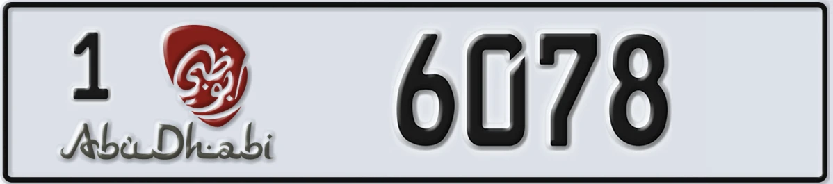 UAE License Plate Abu Dhabi 1 6078