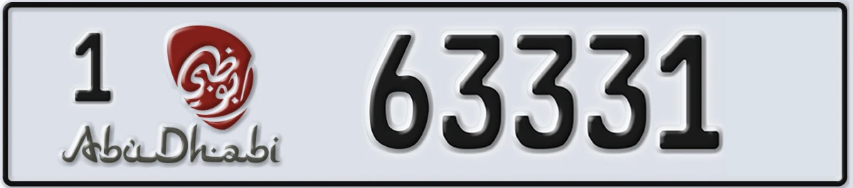 UAE License Plate Abu Dhabi 1 63331
