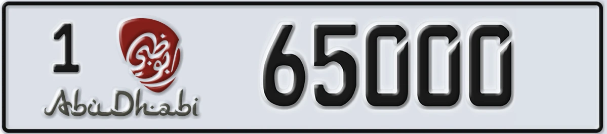 UAE License Plate Abu Dhabi 1 65000