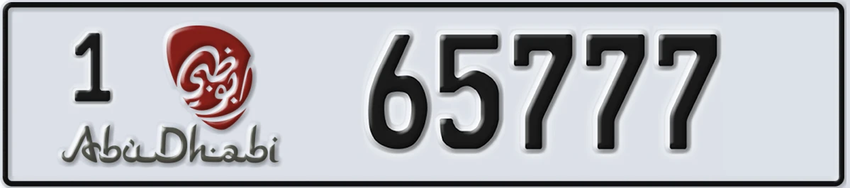 UAE License Plate Abu Dhabi 1 65777