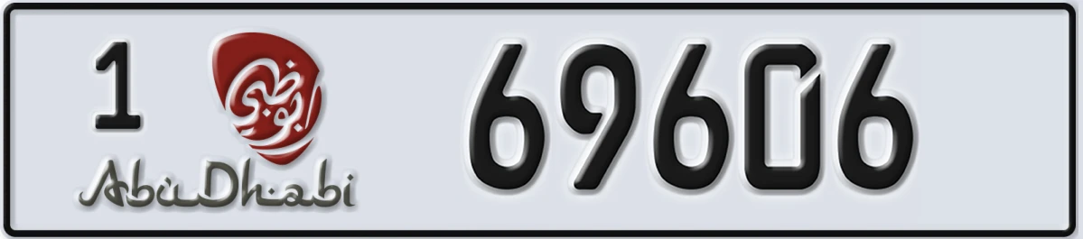 UAE License Plate Abu Dhabi 1 69606