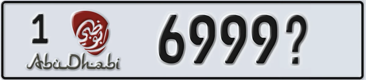 UAE License Plate Abu Dhabi 1 6999@