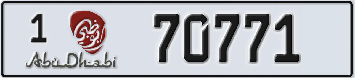 UAE License Plate Abu Dhabi 1 70771