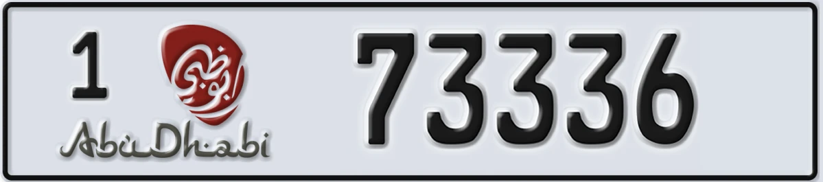 UAE License Plate Abu Dhabi 1 73336