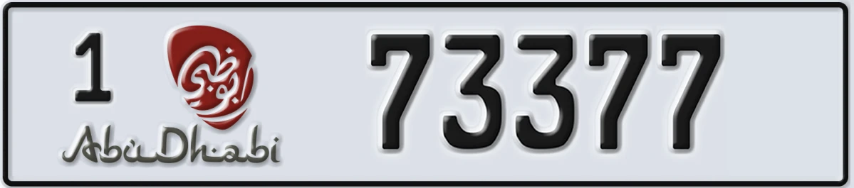 UAE License Plate Abu Dhabi 1 73377