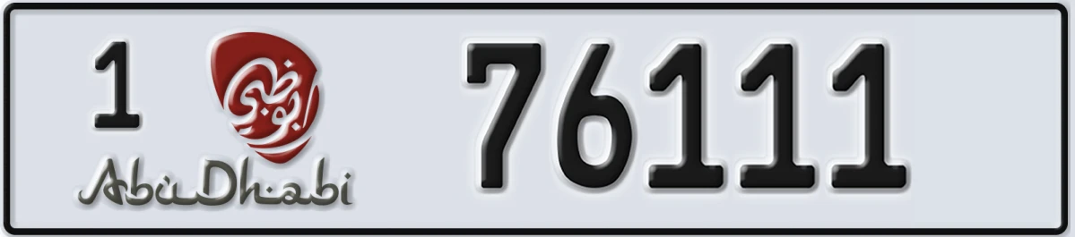 UAE License Plate Abu Dhabi 1 76111