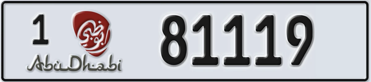 UAE License Plate Abu Dhabi 1 81119