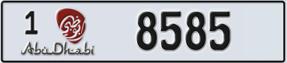 UAE License Plate Abu Dhabi 1 8585