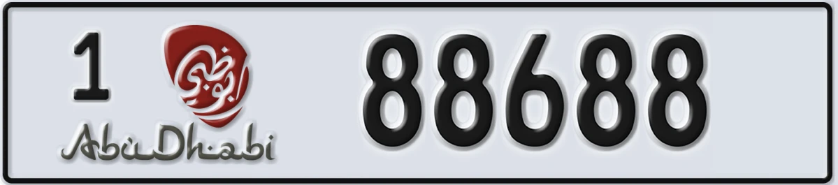 UAE License Plate Abu Dhabi 1 88688