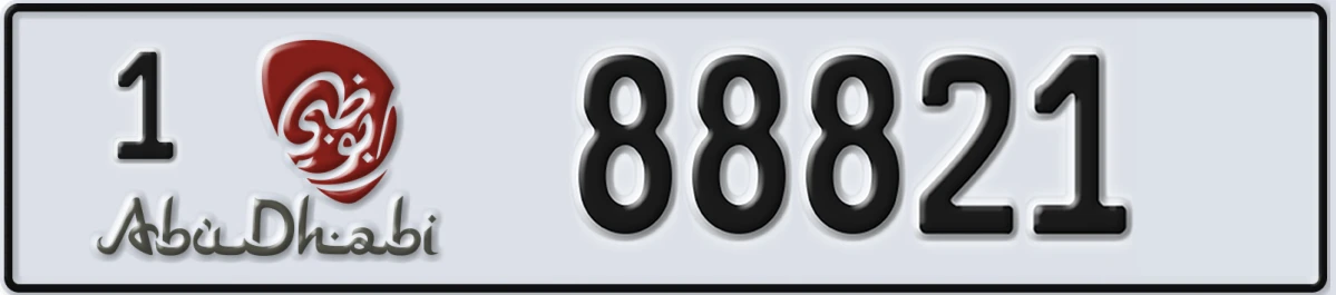 UAE License Plate Abu Dhabi 1 88821