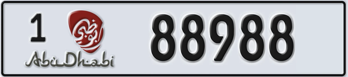 UAE License Plate Abu Dhabi 1 88988