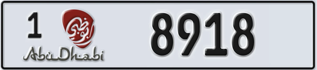 UAE License Plate Abu Dhabi 1 8918