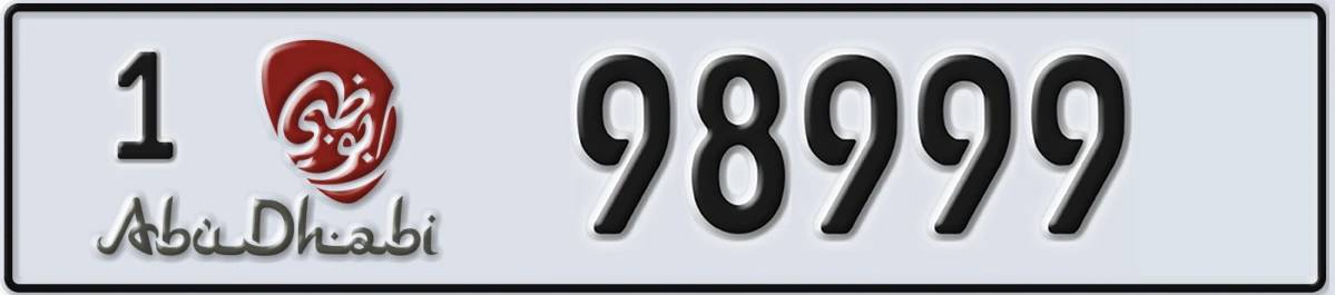 UAE License Plate Abu Dhabi 1 98999